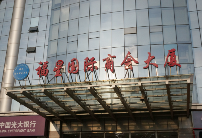 米兰·网站-米兰MiLan(中国)
武汉办事处